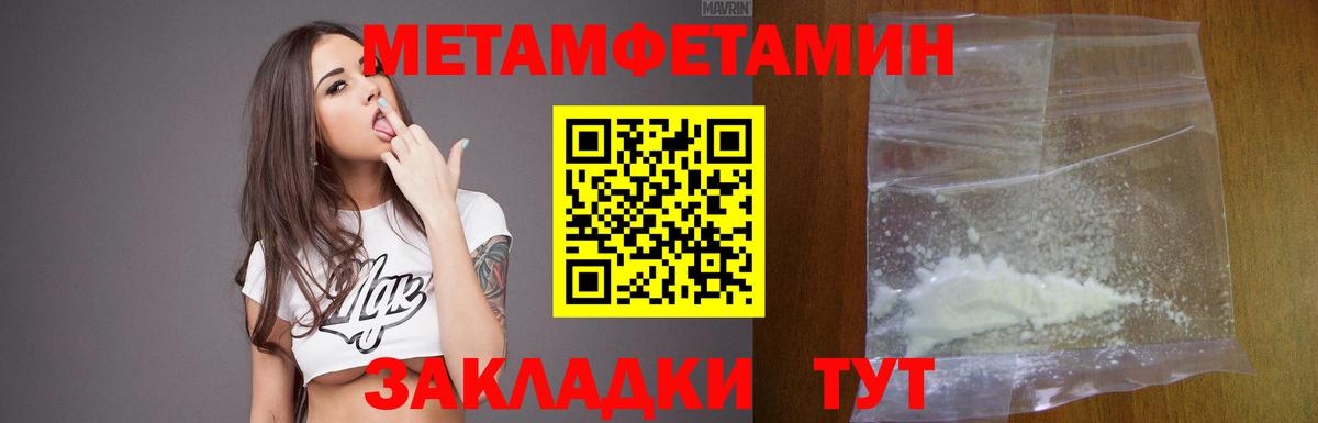 Галлюциногенные грибы Моздок