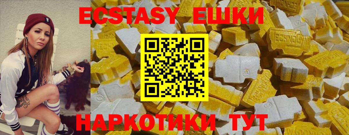 купить закладку  Ecstasy louis Vuitton  Ecstasy DUBAI  Экстази  Вход с VPN  Моздок 