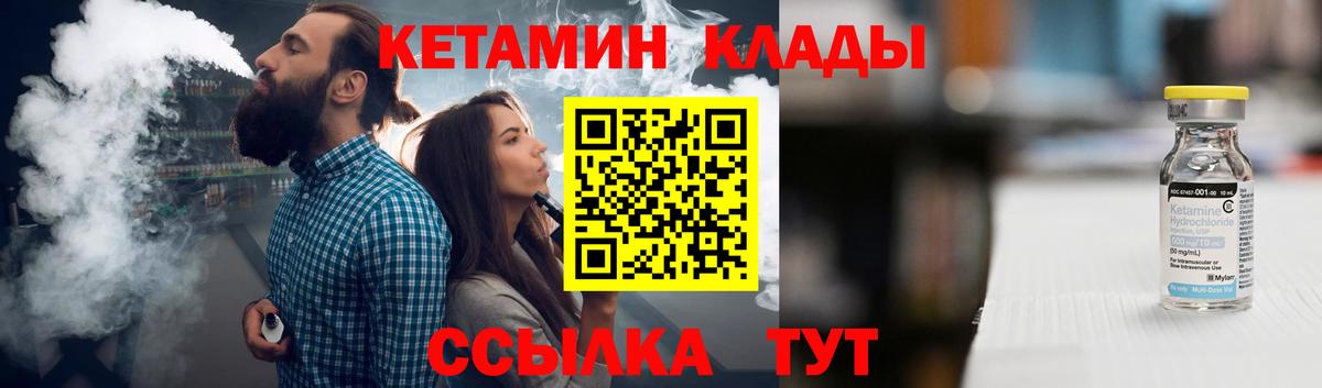 Бошки Шишки  Меф МЯУ МЯУ кристаллы  Моздок  КЕТАМИН  Сколько стоит  Вход с VPN  COCAIN  МДМА  ГАШ 