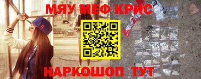 наркотики Уссурийск