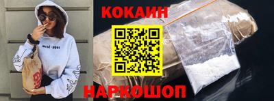 наркотики Уссурийск