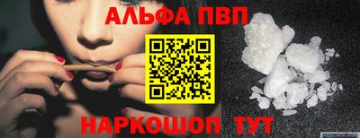 молекула духа Чебаркуль