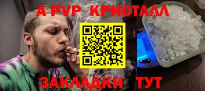 наркотики Уссурийск