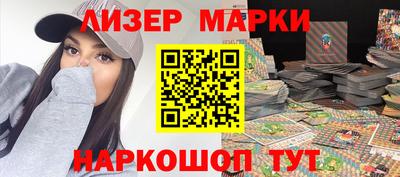 молекула духа Чебаркуль