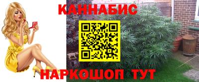 молекула духа Чебаркуль