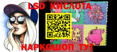 наркотики Уссурийск