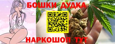 наркотики Уссурийск