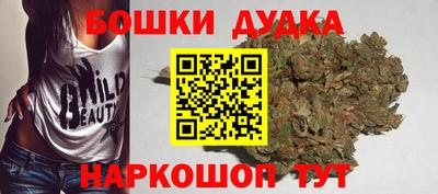 наркотики Уссурийск