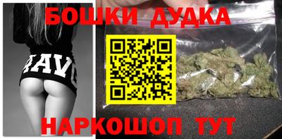 наркотики Уссурийск