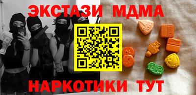 дмт Усть-Джегута