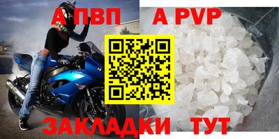 СК Чапаевск