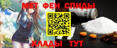 молекула духа Чебаркуль