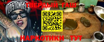 молекула духа Чебаркуль
