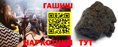 наркотики Уссурийск