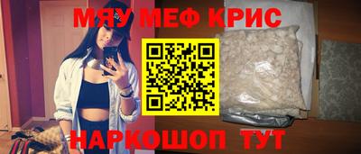 молекула духа Чебаркуль