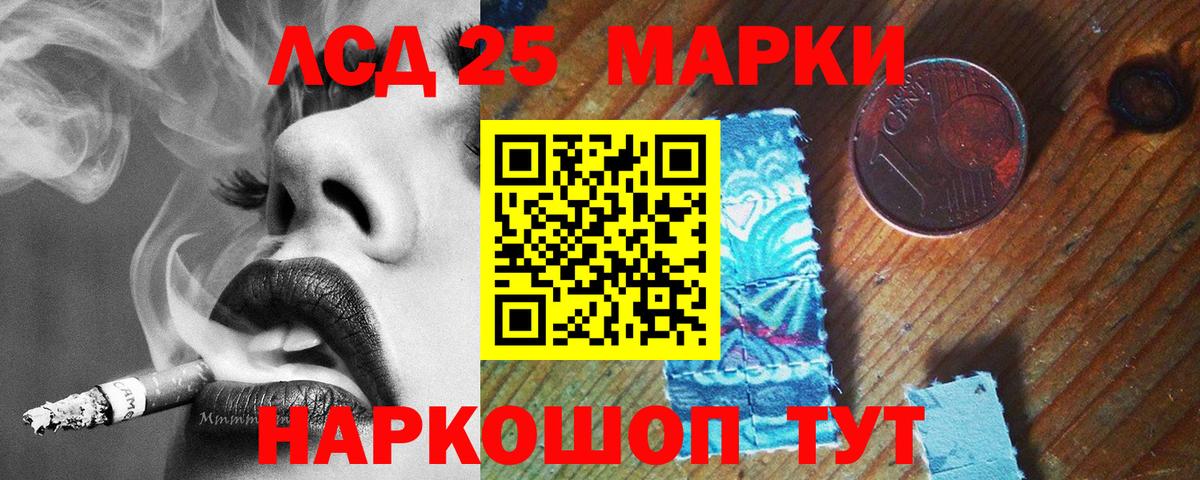 LSD-25 экстази ecstasy  Вход с VPN    как зайти  Моздок  ЛСД экстази ecstasy 
