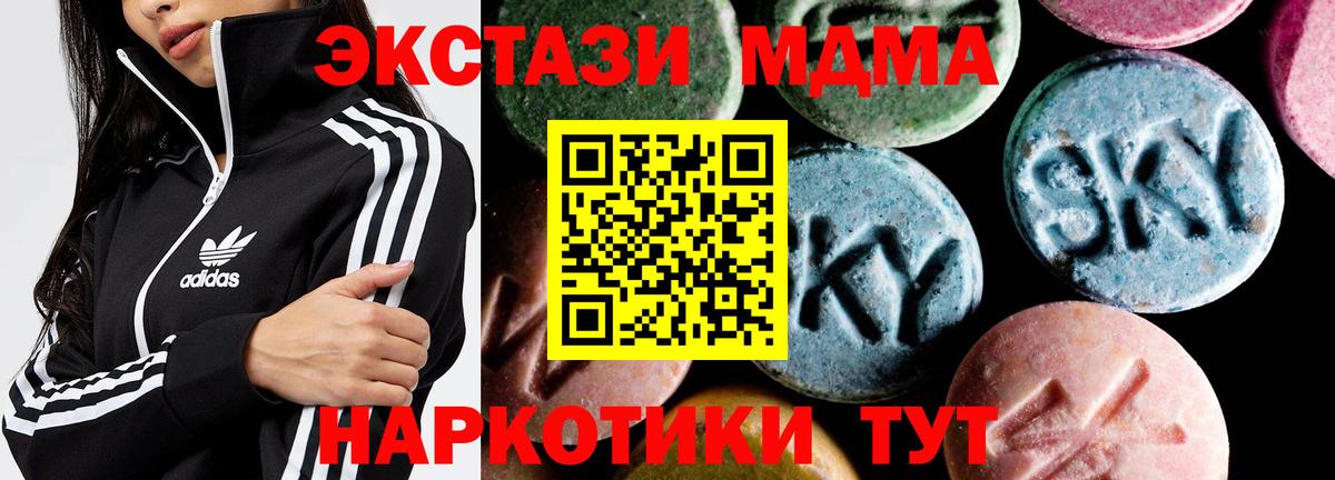 Моздок  MDMA VHQ  Вход с VPN  MDMA VHQ 