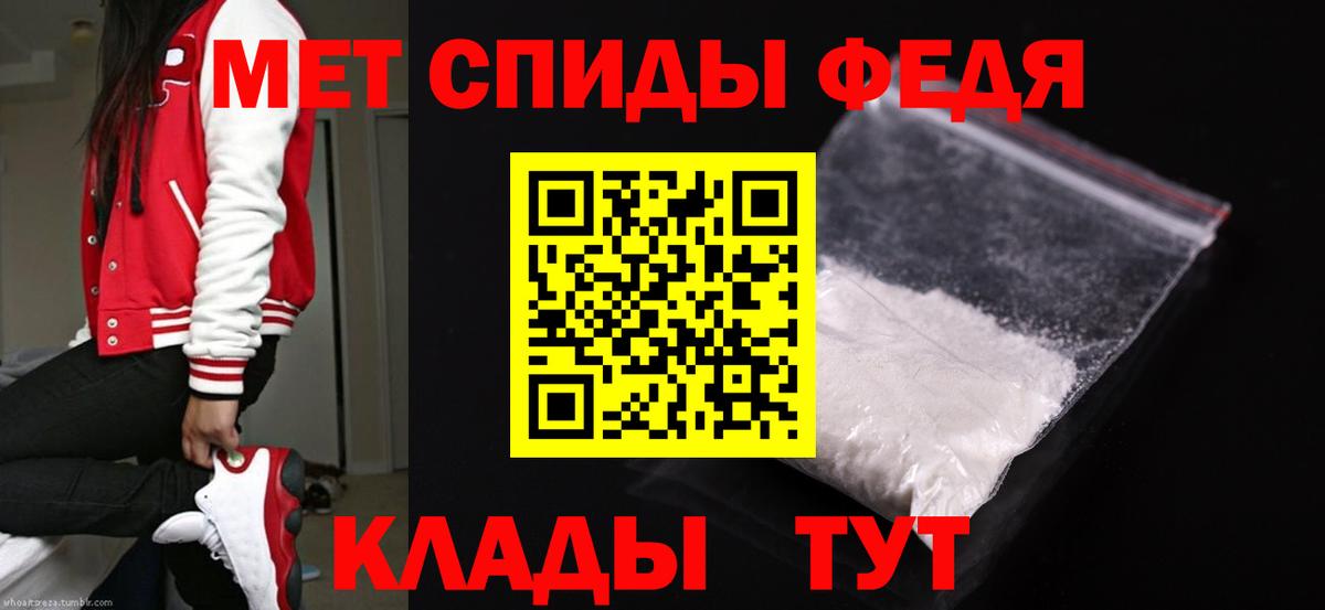 Моздок  Первитин витя  Метамфетамин  Вход с VPN 