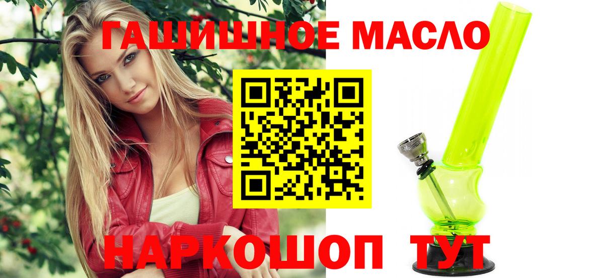 Дистиллят ТГК вейп с тгк  Вход с VPN  где купить наркоту  Моздок 