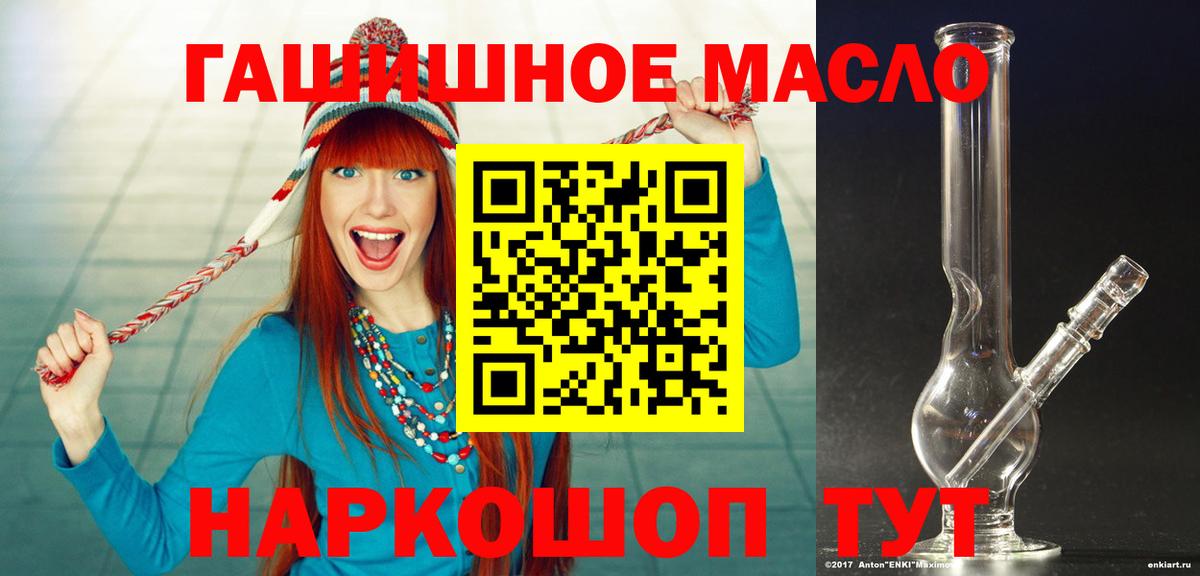 Дистиллят ТГК вейп Моздок