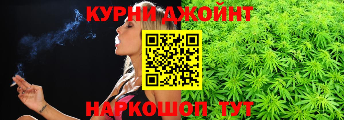 Моздок  Бошки Шишки MAZAR  Каннабис гибрид  Вход с VPN  Шишки марихуана AK-47 